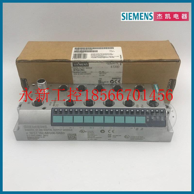 议价原装正品ET200模块6ES7142-6BG00-0AB0全新议价￥