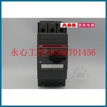 议价原装正品ABB马达保护器断路器MS450-20 14-20A 1SAM45000R1￥