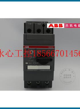 议价原装正品ABB马达保护器断路器MS450-20 14-20A 1SAM45000R1￥