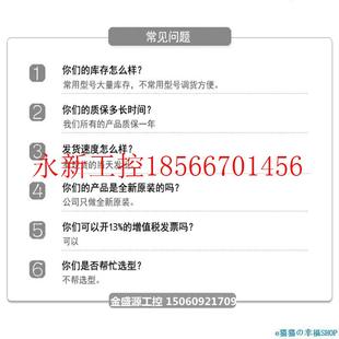 其设备1474 1777 L55 L553 M11全新现￥ 1747 议价2工控自动other