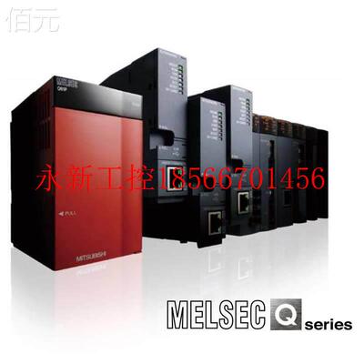 议价三菱主基板Q33B Q35B Q38B Q312B Q63B Q65B Q68B Q612￥