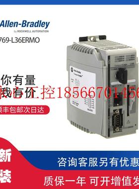 议价AB 1769-L36ERMO 罗克韦尔全新原装PLC模块可现货顺丰包￥