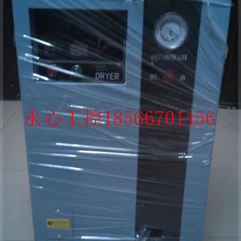 议价厂干家直销东家盟冷冻式燥干机,名牌保冷机,环高效除DIN￥,珠宝/钻石/翡翠,其他,淘宝优惠券,粉丝福利购,淘宝优惠卷