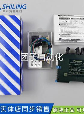 FPOR-C32T【全新原装】FPOR-C32T松下可编程控制器PLC AFPORC32T