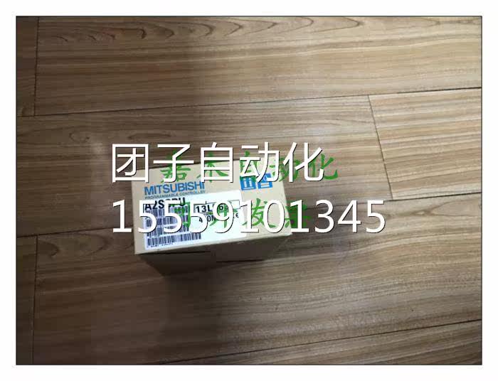 /三ASCPU菱2原正品OI问装价询价