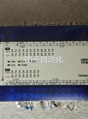 A拆机原装正品欧姆龙PLC模块TPM1A-40CDT-D 功能包好 实物图询价