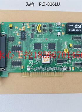 议价*PCI-826LU 32/16 路 250 kHz 16 位,多功能卡￥
