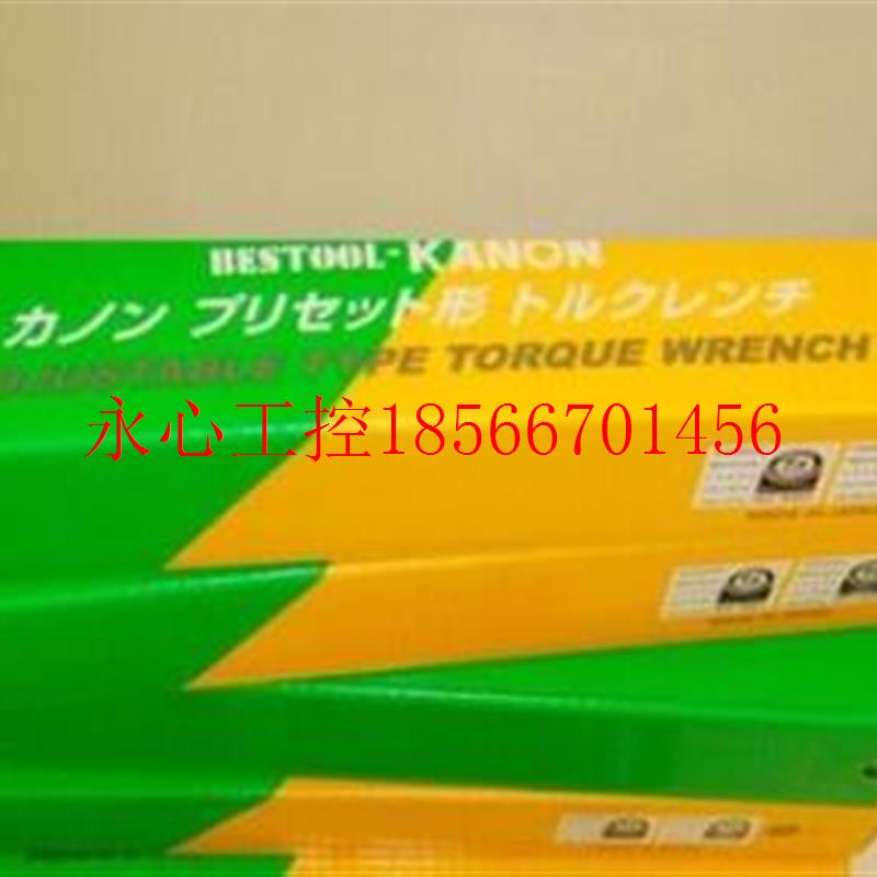 议价KANON中村扭力扳手N15000QLK|15000QLK;N21000QLK|21000QL￥