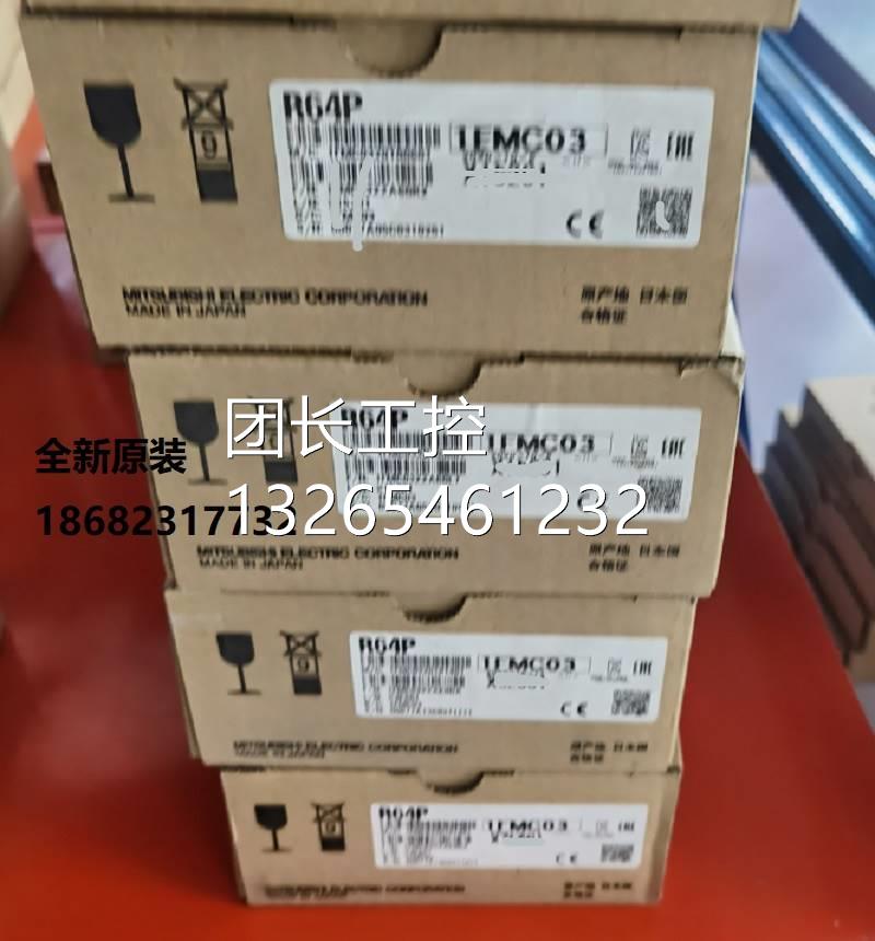 询价三菱模块RX72C4 RY18R2A RY40NT5P RY41NT2P RY42NT2P RY40PT