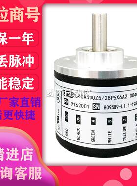 EL40A500Z5/28P6X6A2.004C 意尔创光电编码器询价