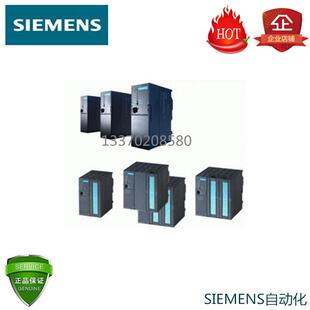 西门子S7-200 SMART CPU标准型6ES7 288-1ST20-0AA1全新原装正品