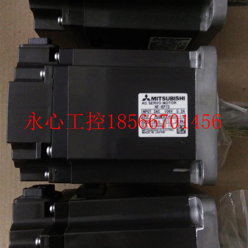 议价原装拆机三菱伺服电机 HC-KFS73 8成新 已测试 功能包好现￥