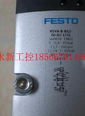 议价*SVA-BB52-ZD-D2-1-T1L 560818 T3V2F-AD/Z560828 FESTO电￥