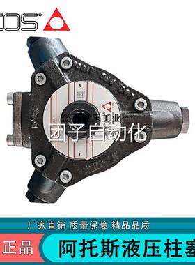 原装阿托斯塑机油泵PFR-206 PFR-308ATOS液压油泵PFR-202 PFR-203