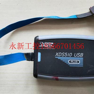议价原装美国SPECTRUM DIGITAL XDS510  PLUS 模拟器  二手￥