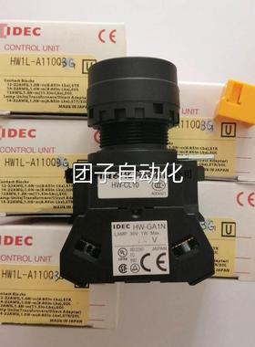 HW-CL10，和泉按钮开关 HW1L-A110Q3G 绿色盖子询价