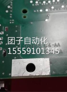 A7542E13528-A A 西询价