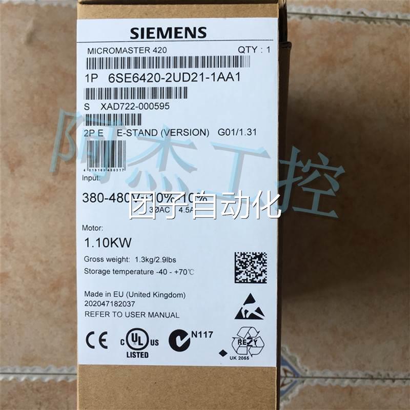 全新原装正品西门子变频器 6SE6420-2UD21-1AA1低价出售包邮询价
