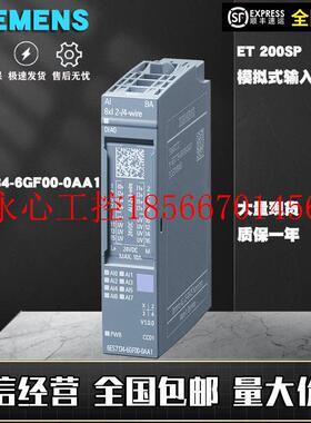 议价ET 200SP模拟输入端模块6ES7134-6GF00-0AA1现货AO基座￥
