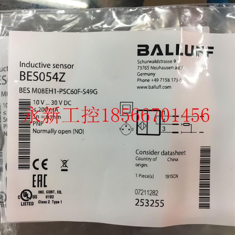 议价巴鲁夫BES M08EH1-PSC60F-S49G接近开关M8直流三线PNP常开B￥