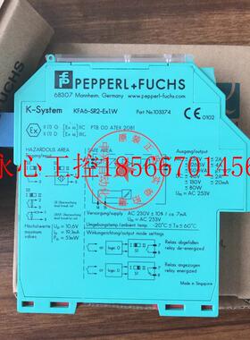 议价全新原装正品倍加福安全栅KFA6-SR2-Ex1.W   KFA6-SR2-Ex2.￥