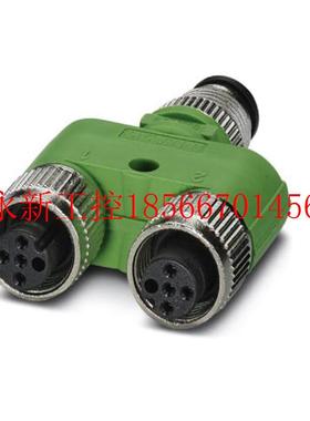 议价德国菲尼克斯 Y型分配器  SAC-3P-M12Y/2XM12FS PE S21 - 1￥