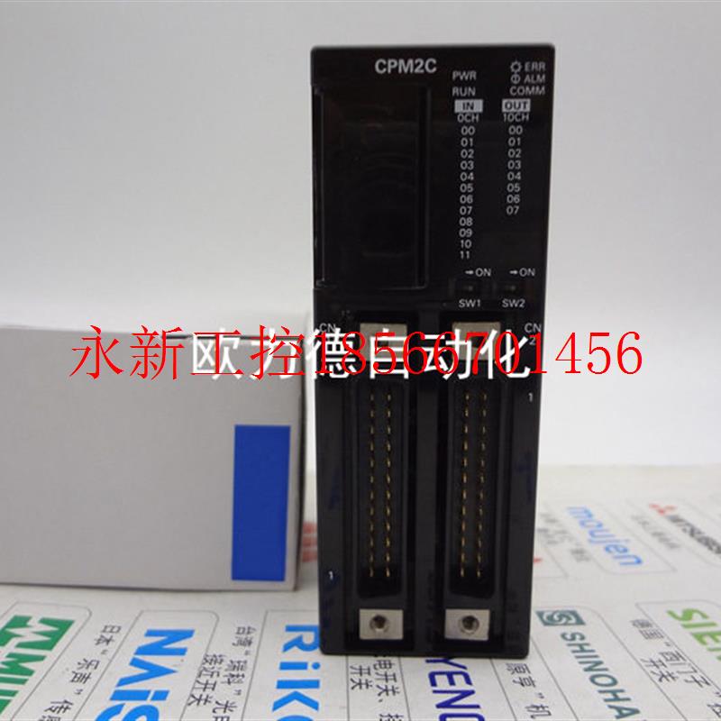 议价PLC输出模块CPM2C-24EDTM/24CDTM-D/24EDTC/24CDTC-D ￥