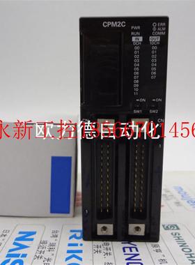 议价PLC输出模块CPM2C-24EDTM/24CDTM-D/24EDTC/24CDTC-D ￥