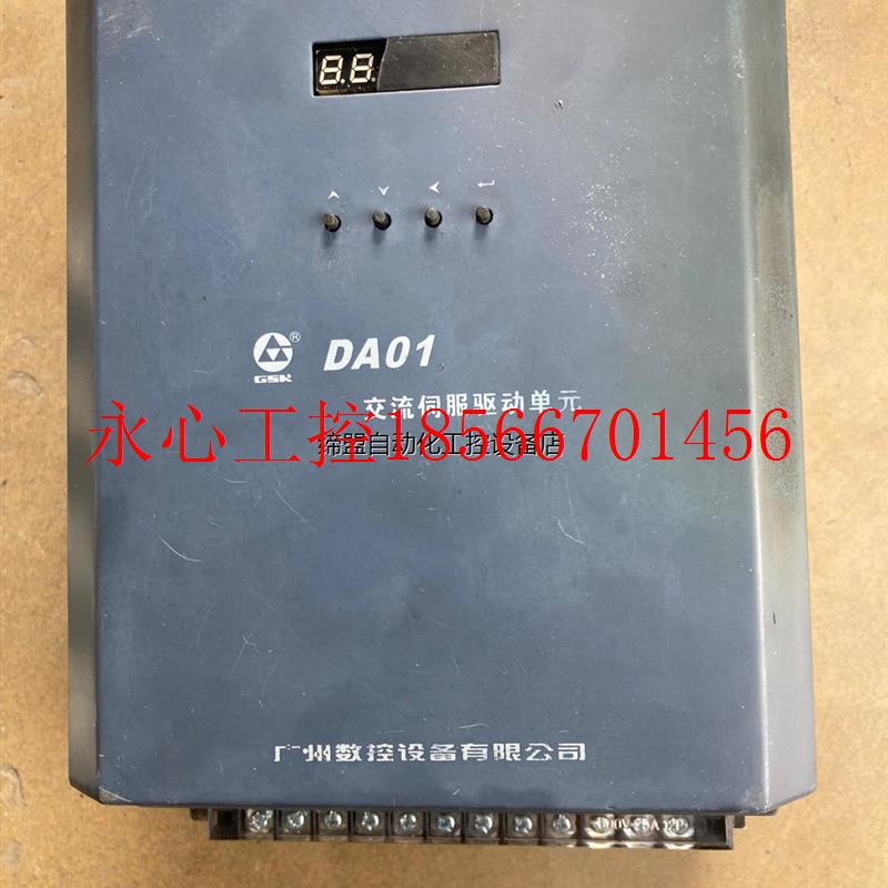 议价广数DA01B-35全数字式交流伺服驱动单元,端子换了个￥