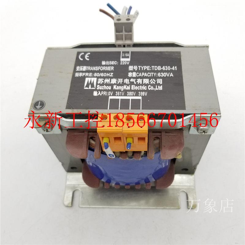 议价变压器 TDB-630-41  输出 220V 容量630VA 实物拍摄议￥