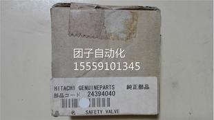 234040 4H询价 全阀安