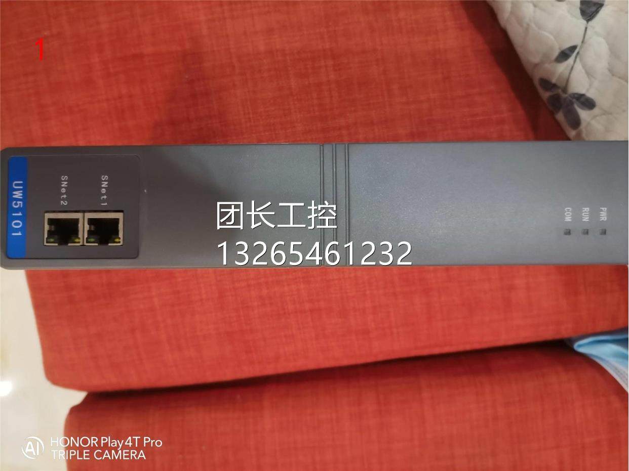 浙大优稳UW5101主控卡，全新20年卡件，正品保障，有质保询价