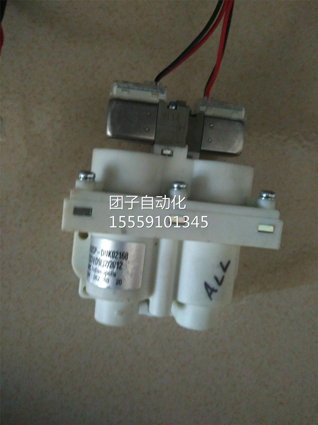 SC0I NMUUSP -DUK2168询价