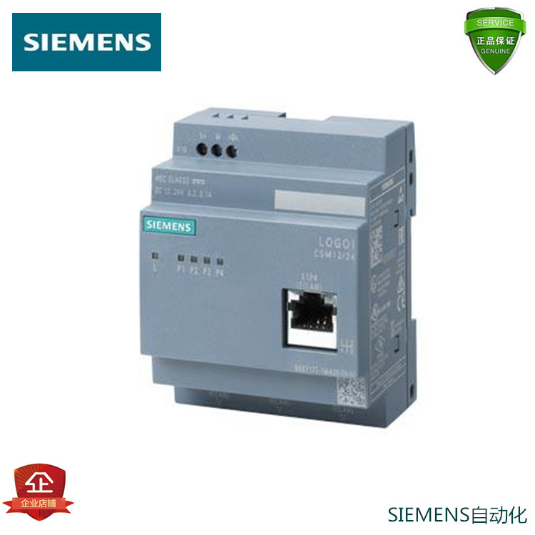 LOGO! 电源模块 6EP33206SB000AY0 全新 6EP3320-6SB00-0AY0询价