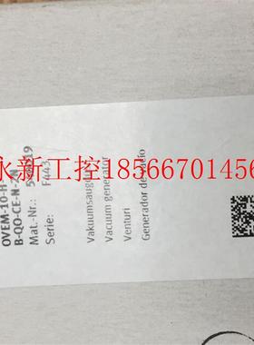 议价全新原装费斯托真空发生器 OVEM-10-H-B-QO-CE-N-2N(540019￥