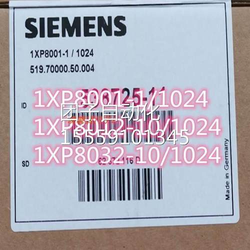 编码器1XP8001-1/1024