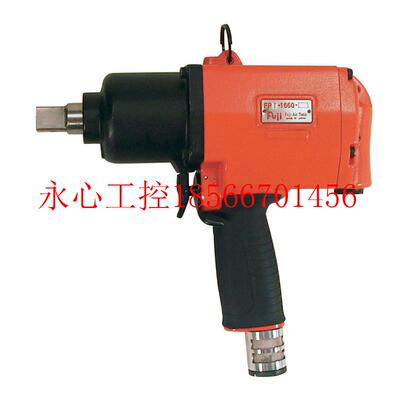 议价FPT-1660-1 P N气动油压脉冲扳手枪型定扭断气式扳手￥