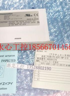 议价IAI驱动器PCON-PO-42PI-NP-3-0全新原装PCON-P0-42PI-NP-3-￥