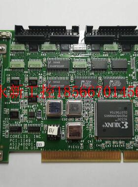 议价现货CORELIS PCI-1149 AS1340001-B0 拆机成色新 现货￥