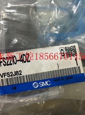 议价全新原装正品SMC电磁阀 VFS2210-4DZ/5DZ/VFS3210  现货￥