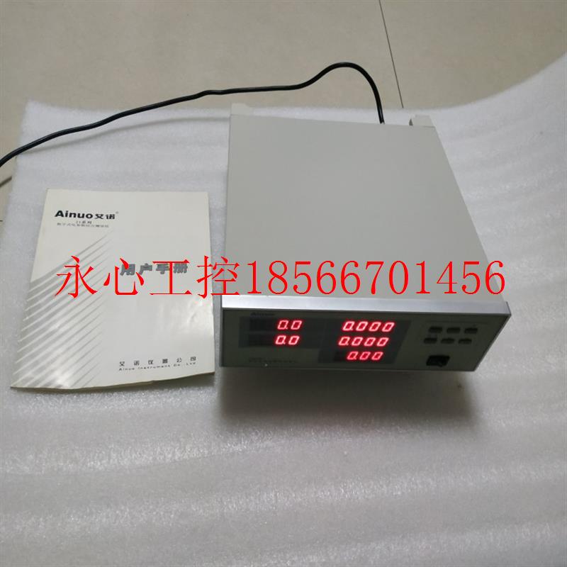 议价新的 Ainuo [ AN210C 单相电参数综合测量仪一台重 5&middo￥