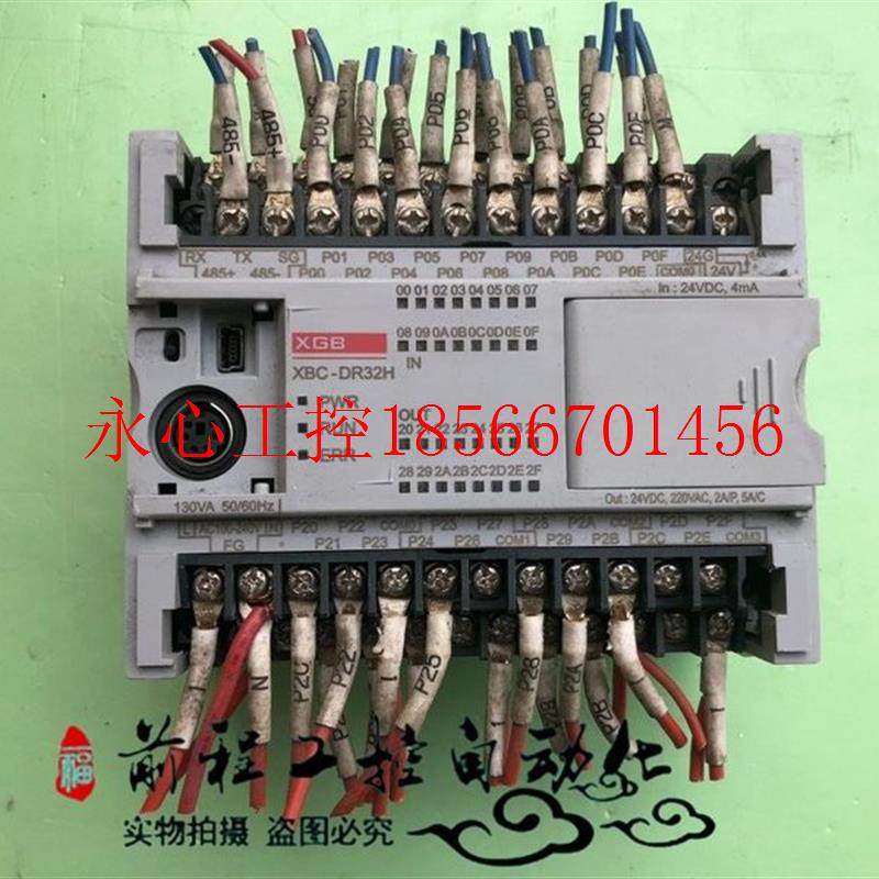 议价XBC-DR32H 拆机拆机  原装保证质量 价格询价询价为准现货￥,农机/农具/农膜,拉幕/开窗机,淘宝优惠券,粉丝福利购,淘宝优惠卷