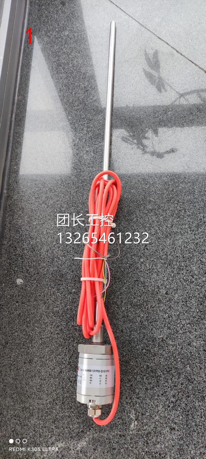 德国HEIN LANZ海茵兰茨位移传感器，型号L5-A045询价