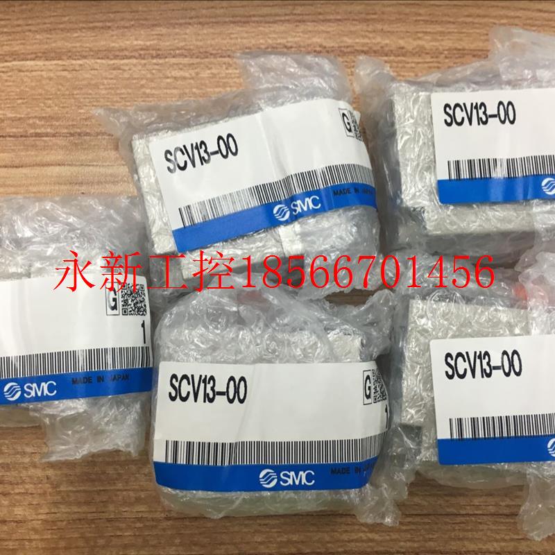 议价日本SMC全新原装正品喷涂阀 SCV13-00 SCV12-02 现货￥