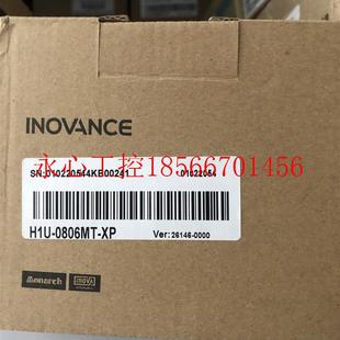 XP￥ 0806MT 议价全新原装 汇川PLC模块H1U