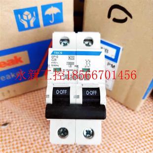 議價(jià)二手TERASAKI C25¥ EP10