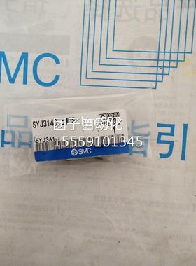 日本MC全SYJ370/SYJ3140-5MOS/54MNS/S5LNZ/新5MNZ/5LOS/5LNS-01