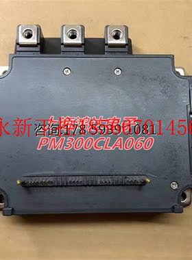 议价全新模块PM300CLA060 PM300CL1A060进口全新￥