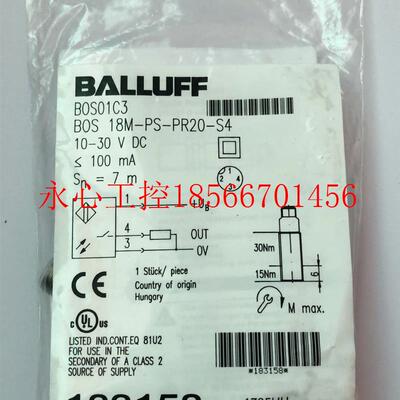 议价**全新原装 巴鲁夫 BOS01C3 BOS 18M-PS-PR20-S4 实物拍摄 ￥
