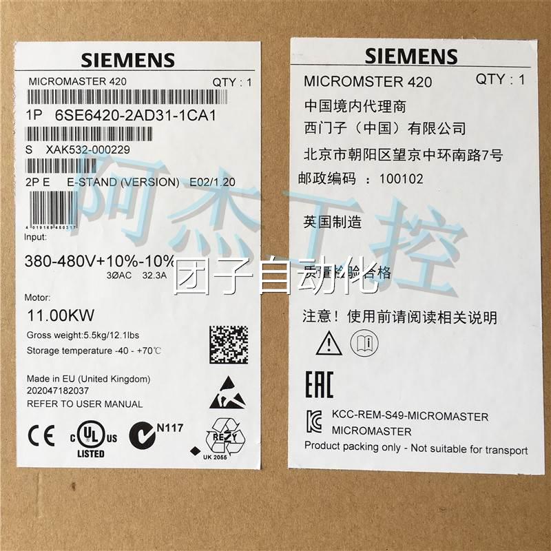 全新原装正品西门子变频器 6SE6420-2AD31-1CA1低价出售包邮询价